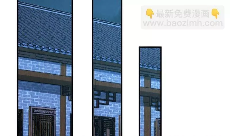 神级契约：开局一只猫,31 第二十八话- 蛇女之谜,第75张